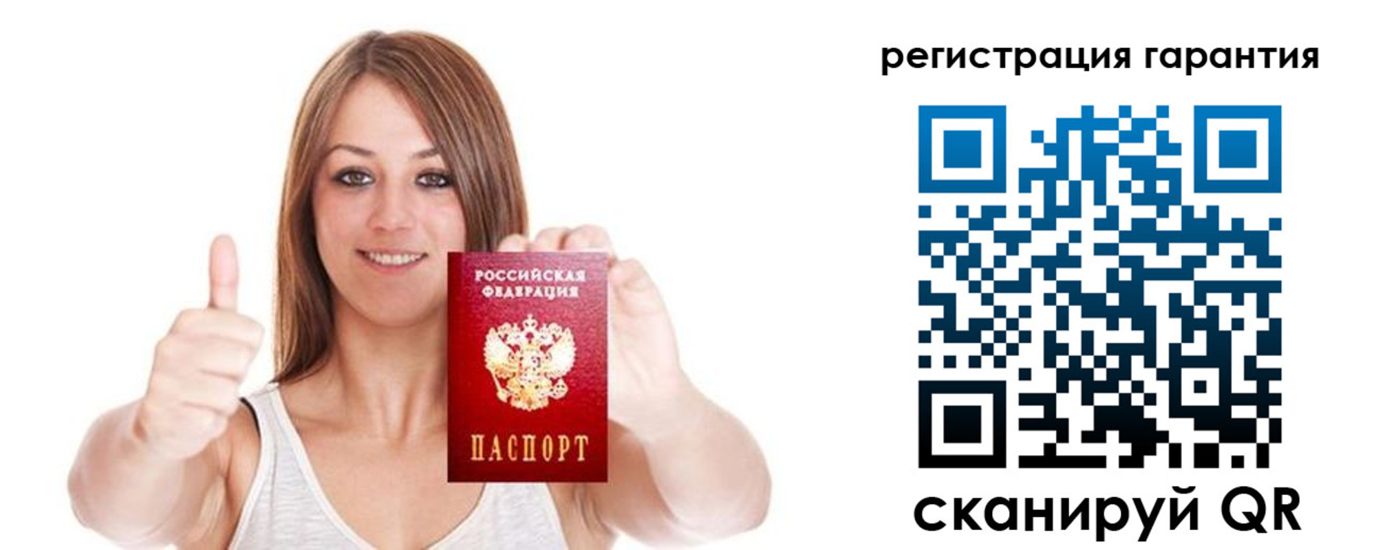 прописка 2025 в Усмани