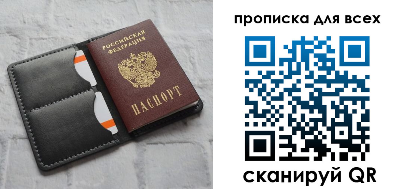 регистрация в Усмани