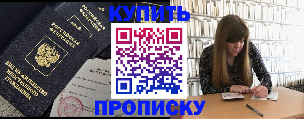 форма 3 в Усмани