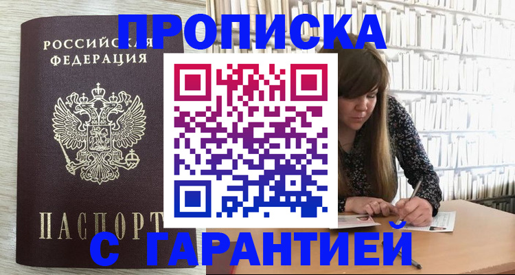 форма 3 в Усмани